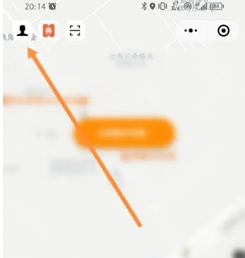 阳光出行app专车怎么开发票 阳光出行开发票方法