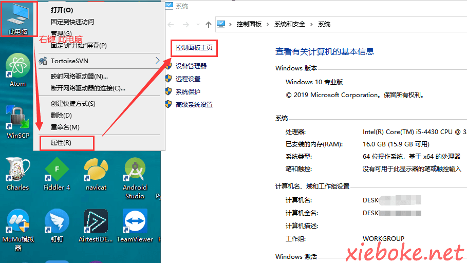 windows 10 连接 win10 共享的打印机操作步骤