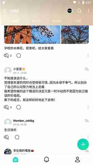 weverse中文怎么设置