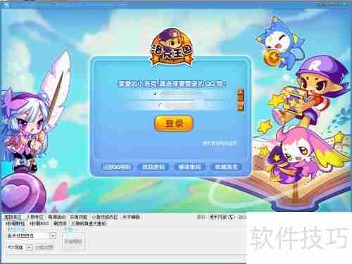 洛克王国武斗酷猫斗伊芙利特谁更强