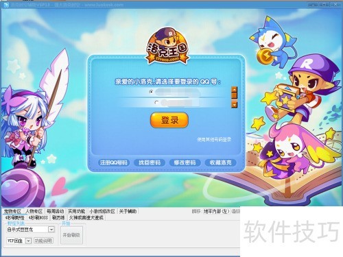 洛克王国武斗酷猫 vs 伊芙利特谁更强