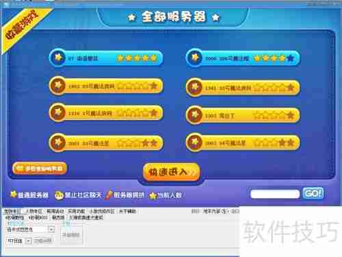 洛克王国武斗酷猫斗伊芙利特谁更强