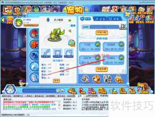 洛克王国武斗酷猫斗伊芙利特谁更强