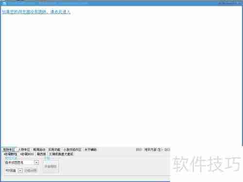 洛克王国武斗酷猫斗伊芙利特谁更强