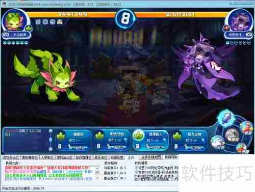 洛克王国武斗酷猫斗伊芙利特谁更强