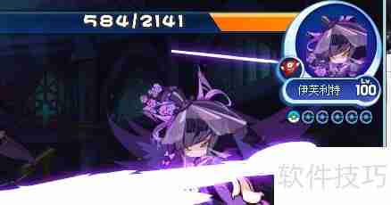 洛克王国武斗酷猫斗伊芙利特谁更强