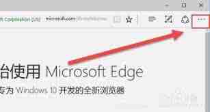 edge浏览器如何清理缓存