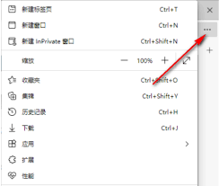edge浏览器如何清理缓存