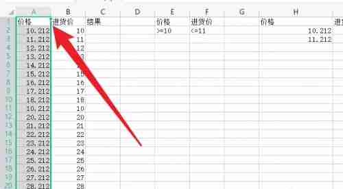 WPS怎么筛选出要的内容？WPS筛选设置方法