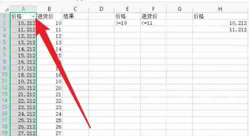 WPS怎么筛选出要的内容？WPS筛选设置方法