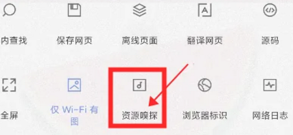 via浏览器怎么下载视频到本地 via浏览器下载视频到本地教程
