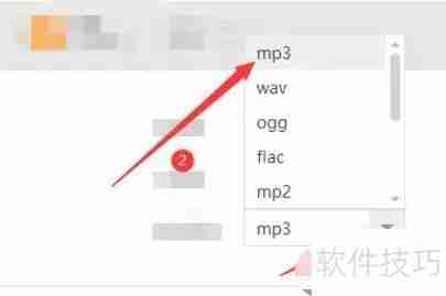 金舟电脑录音软件如何设置录制MP3格式文件