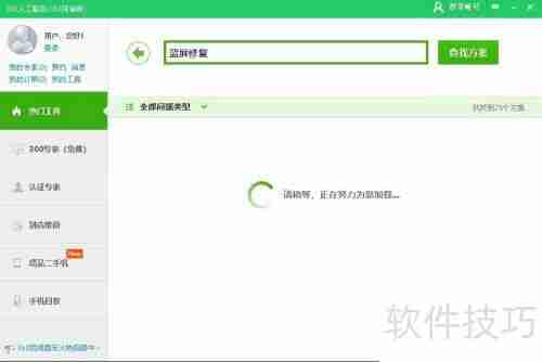 电脑蓝屏怎么办蓝屏修复方法总结