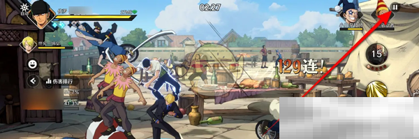 《航海王壮志雄心》战斗退出方法