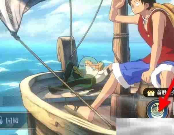 《航海王壮志雄心》战斗退出方法