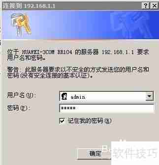 视频会议系统中的NAT配置与解决方案