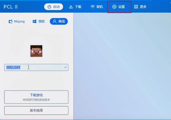 我的世界PCL2启动器版本隔离设置教程