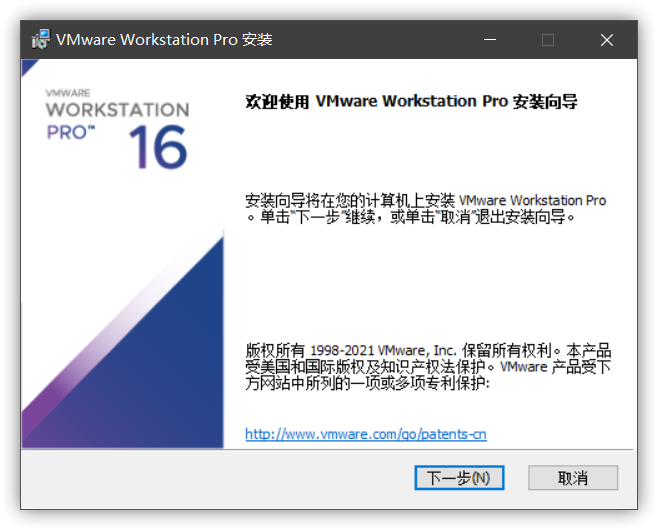 最新超详细VMware虚拟机下载与安装[通俗易懂]
