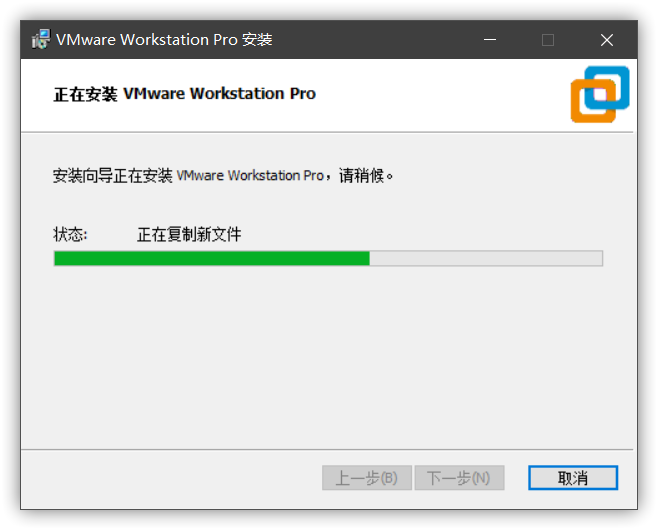 最新超详细VMware虚拟机下载与安装[通俗易懂]