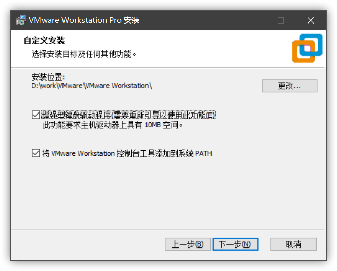 最新超详细VMware虚拟机下载与安装[通俗易懂]