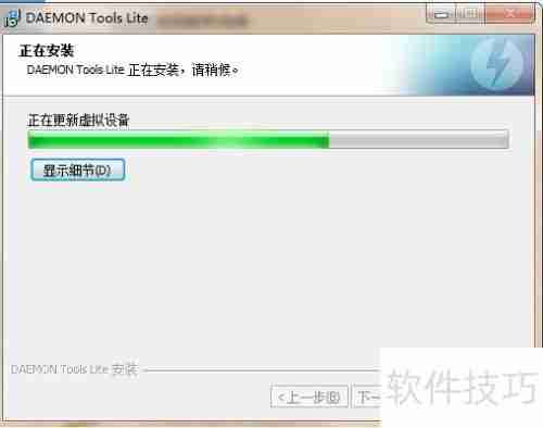 怎么安装虚拟光驱
