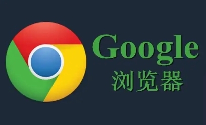 谷歌浏览器如何调试网页加载顺序问题