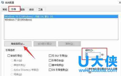 win10开机黑屏怎么办 win10开机黑屏时间长解决方法