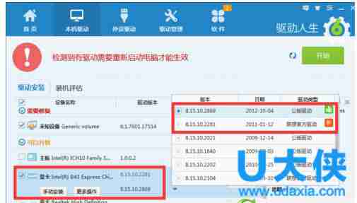 win10开机黑屏怎么办 win10开机黑屏时间长解决方法