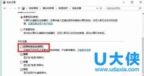 win10开机黑屏怎么办 win10开机黑屏时间长解决方法