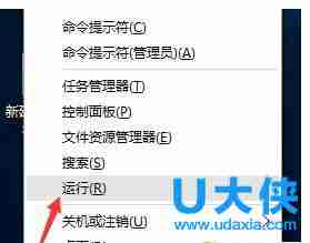 win10开机黑屏怎么办 win10开机黑屏时间长解决方法