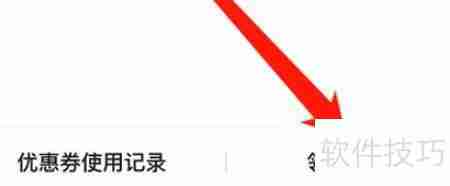 京东图书音像优惠券领取方法