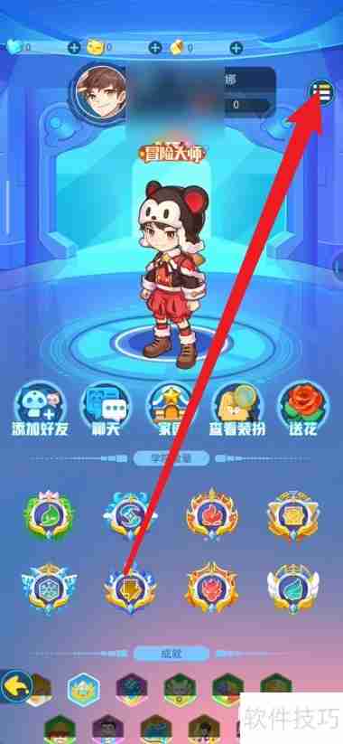 超级精灵手游举报玩家使用脚本的方法