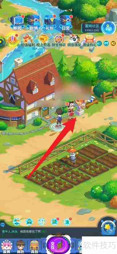 超级精灵手游举报玩家使用脚本的方法