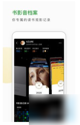 豆瓣电影app怎么看书 豆瓣app看书方法