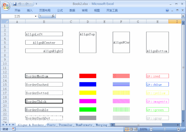 Qt处理Excel的一些库