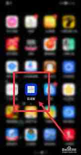 百词斩如何更换单词背诵计划