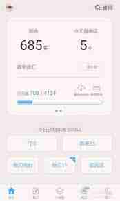 百词斩如何更换单词背诵计划