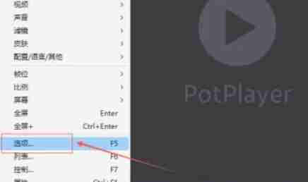 potplayer怎么设置播放时间-potplayer设置播放时间的方法