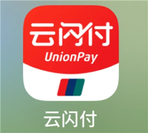 云闪付借款还不上怎么办 云闪付借款利息多少