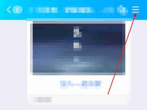 QQ彩色群昵称怎么设置