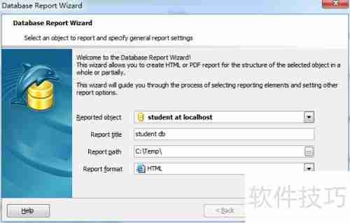 用Maestro生成HTML格式的数据库报告