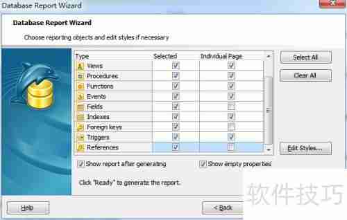 用Maestro生成HTML格式的数据库报告