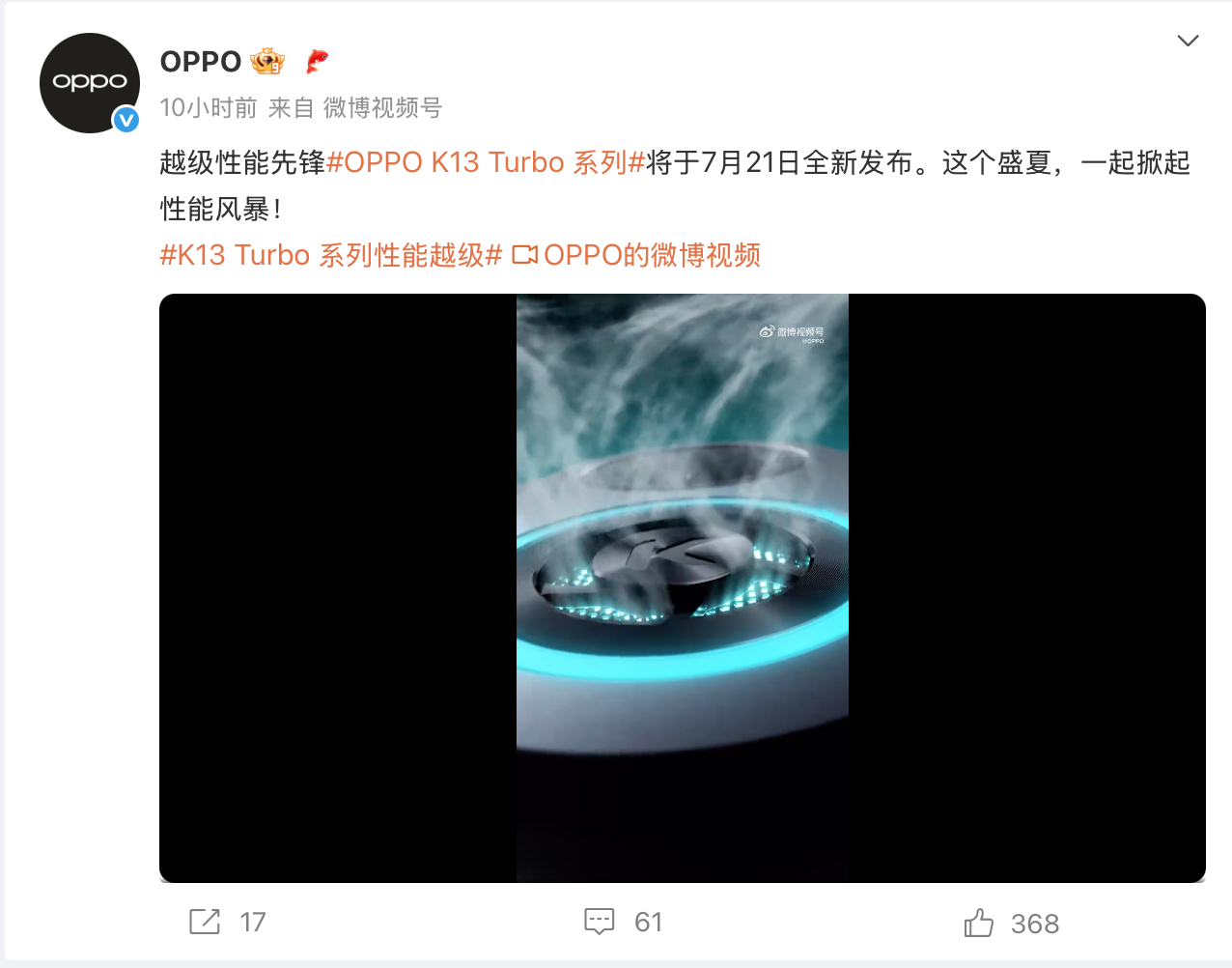OPPO K系内置风扇！入门手机卷“主动散热”是没活硬整吗？