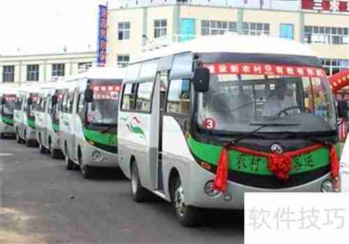 探索农村客运发展新路径