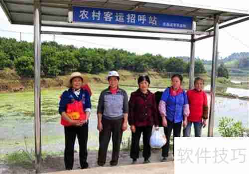 探索农村客运发展新路径