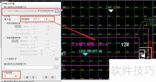 CASS9.2方格网土方计算方法