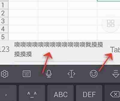 wps怎么设置表格自动换行？表格自动换行设置方法讲解