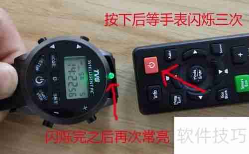 智能遥控手表如何控制投影仪