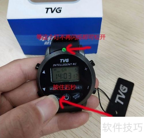 智能手表怎么控制投影仪