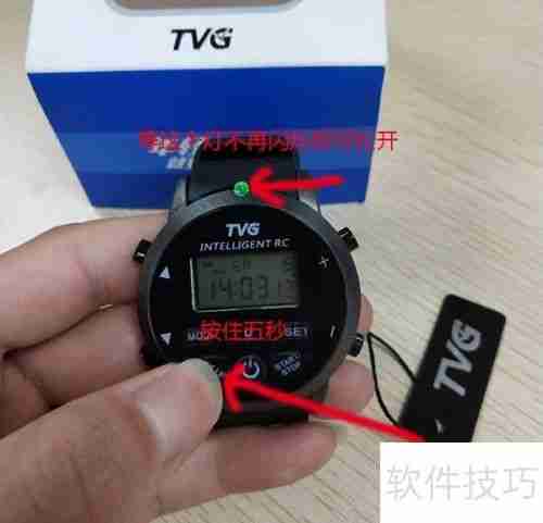 智能遥控手表如何控制投影仪